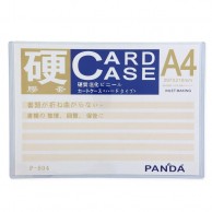 CARD CASE A4 TRANSPARENT 297X210MM (INLET MAKING) K-804