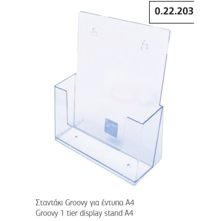 GROOVY DISPLAY STAND A4 (0.22.203)