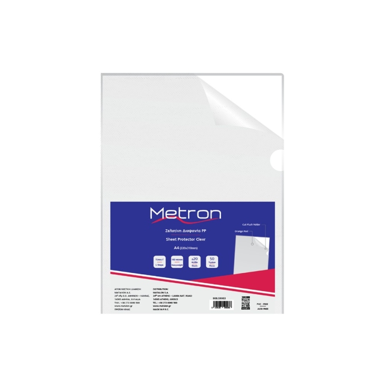 metron-folder-clear-semi-matte-160mic-50pcs