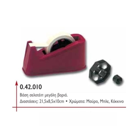 TAPE DISPENSER HEAVY DUTY 15X66MM