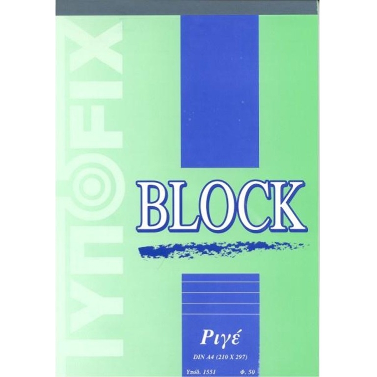 a4-refil-pad-block-ruled-50-sheets