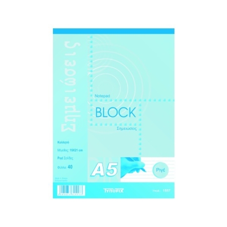 A5 REFIL PAD BLOCK RULED 15X21CM (40SHEETS)