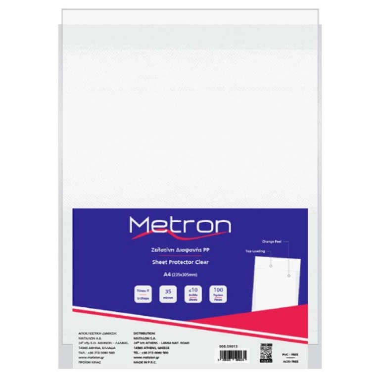 metron-top-side-open-a4-folder-35mic-orange-peel-100pcs