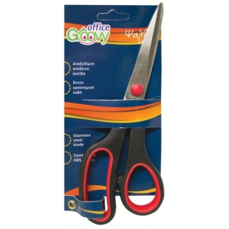 GROOVY SCISSOR 20CM STAINLESS STEEL WITH GRIP (12/BOX)