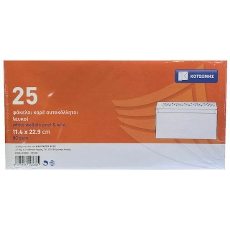 KOTSONIS LETTER ENVELOPE WHITE 11.4X22.9CM 90G 25PCS