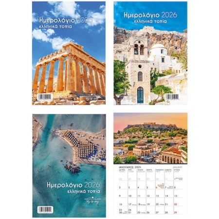 DIARY 2026 MONTHLY WALL PLANNER 17X24CM GREEK PLACES 550148