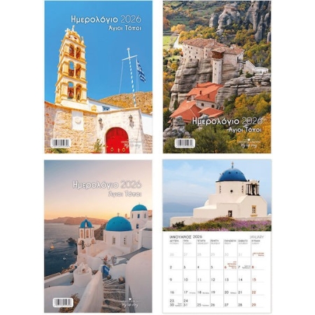 DIARY 2026 WALL PLANNER 21X29CM AGIOI TOPOI 550353