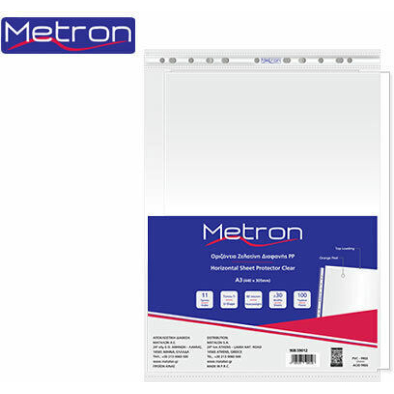 metron-sheet-protector-a3-lanscape-80mic-100pcs-pack