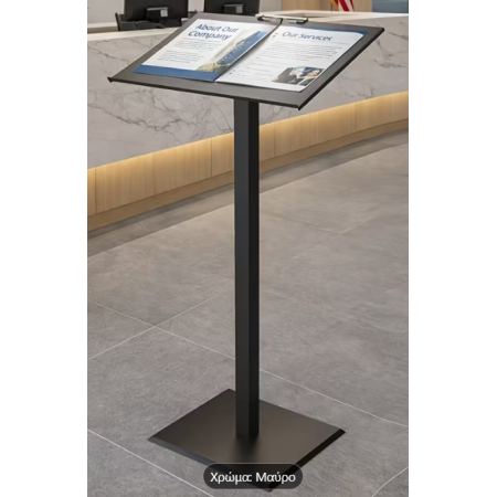 MENU STANT 115X60X40cm