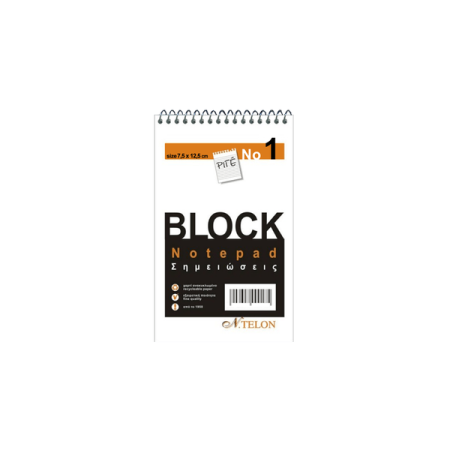 NTELON BLOCK PAD SPIRAL 7.5X12.5CM NO.1 50SH 021 (20/PACK)