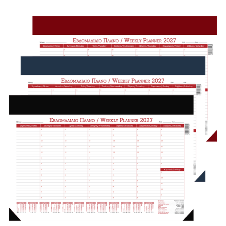 WEEKLY TABLE PLANNER DIARY 2027 28X42CM 64108